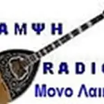 Lampsi FM Radio Mytline