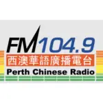 Perth Chinese Radio